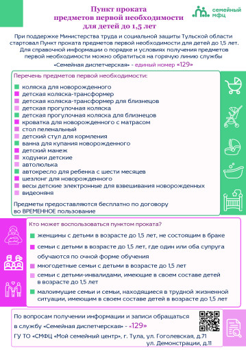 Внимание! Внимание!.